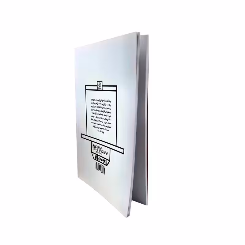 101702-کتاب عزیزخانوم طرحی از یک زندگی به روایت کبری حسین زاده حلاج-نشر راه یار