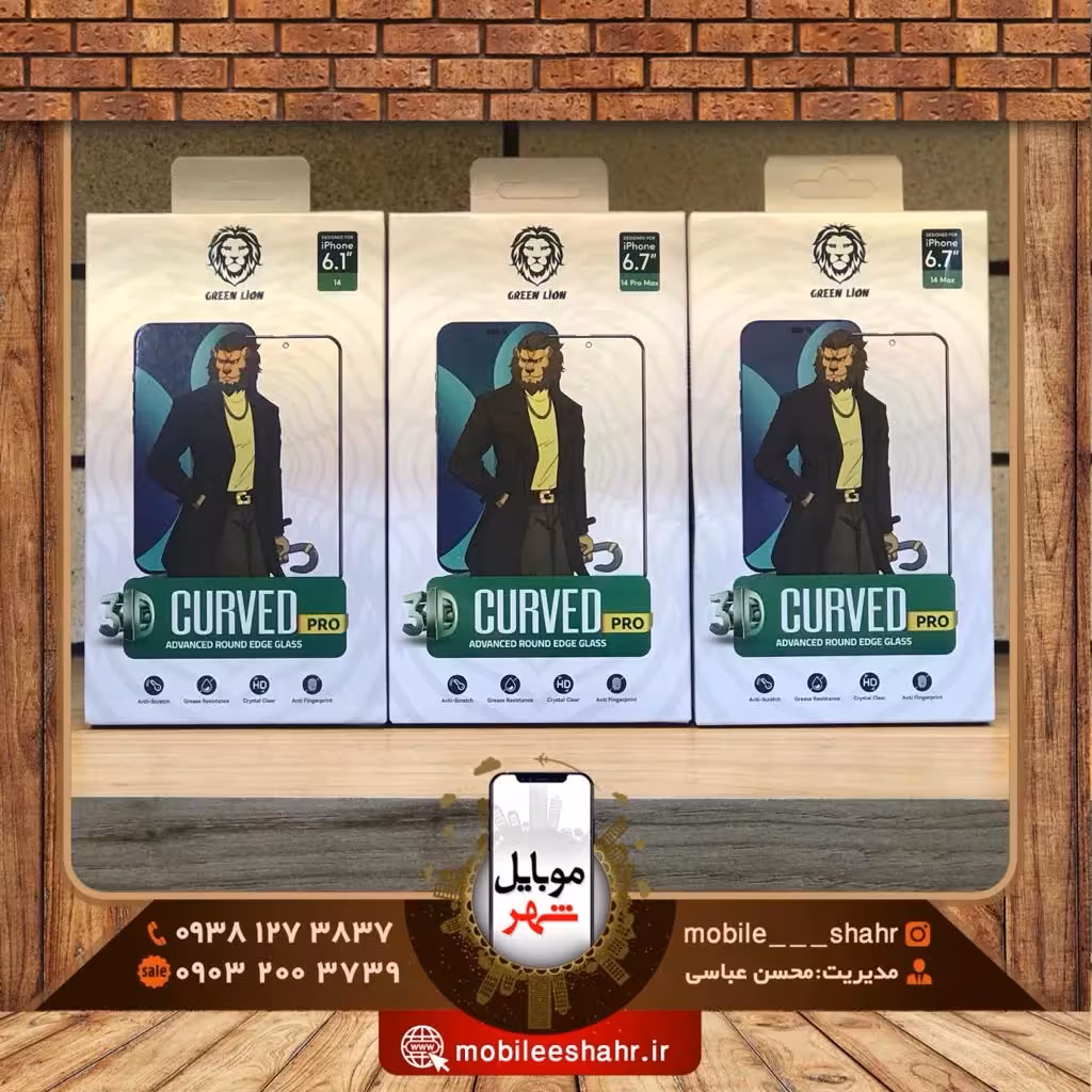 گلس کرود پرو سری 14 گرین Green 3D Curved Pro Glass 14/14pro/14plus/14ProMax