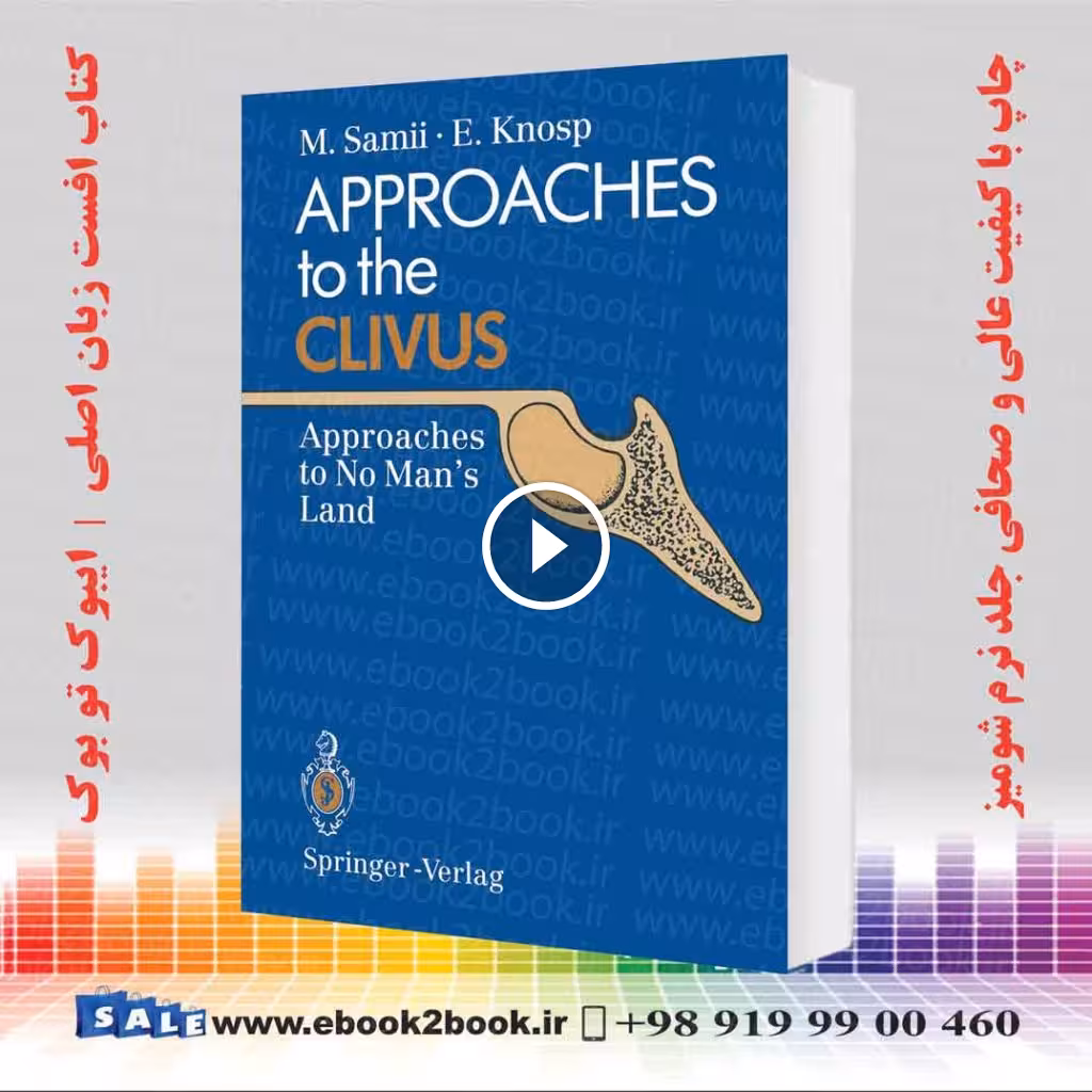 Approaches to the Clivus: Approaches to No Man’s Land
