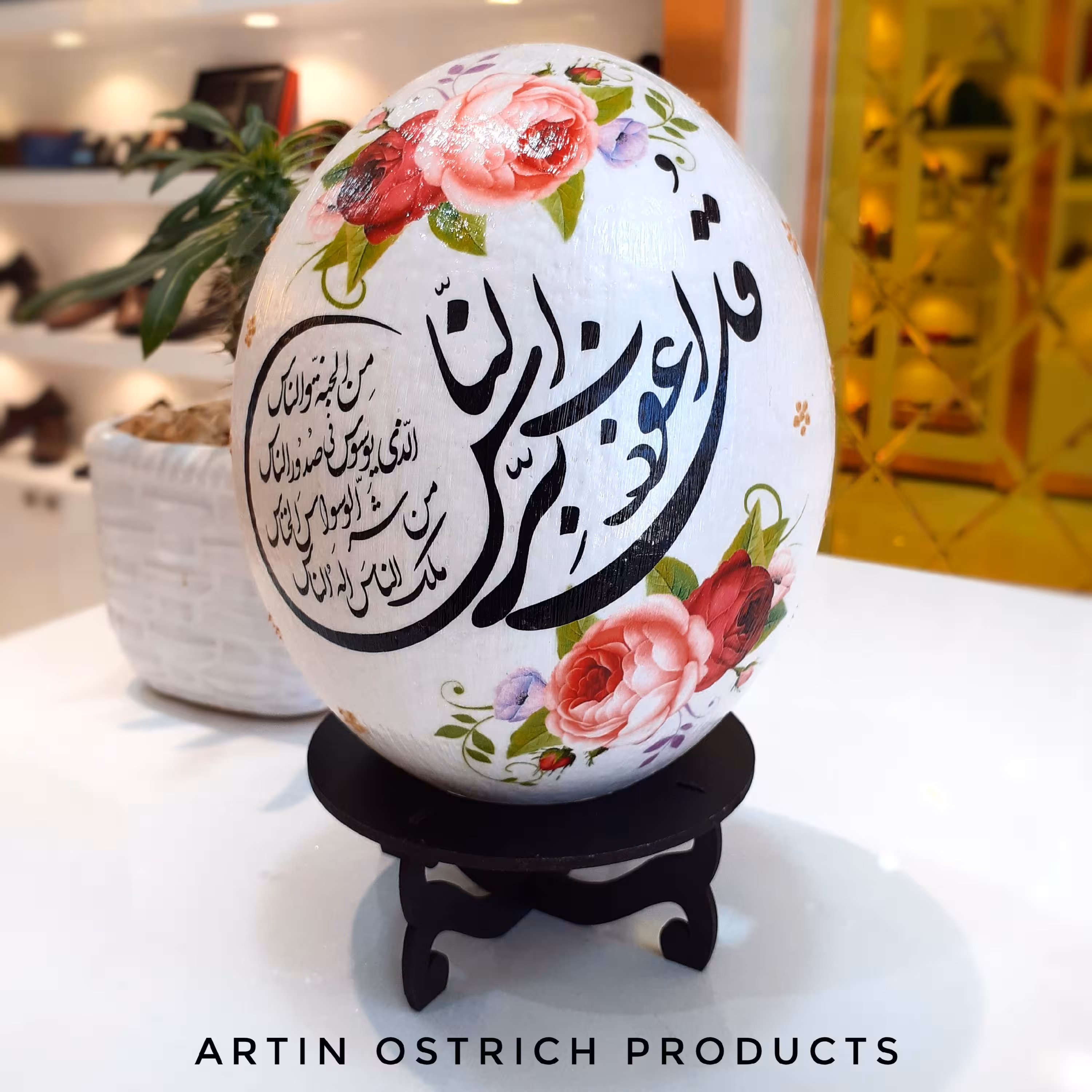 تخم شترمرغ‌‌‌‌‌‌ تزئینی    ‌‌