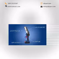 اره زنجیری شارژی 21 ولت AC-33150L اکتیو Active (( اقساط یک ساله ))