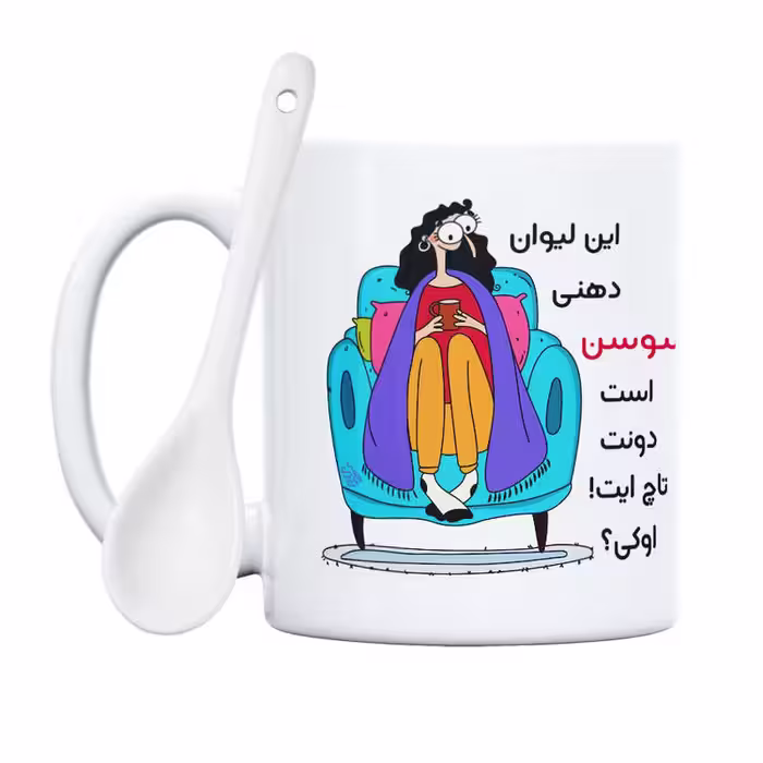 خرید ماگ-لیوان   دونت تاچ  سوسن