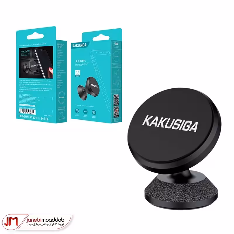 پایه نگهدارنده ی موبایل مگنتی کاکوسیگا مدل KSC-304