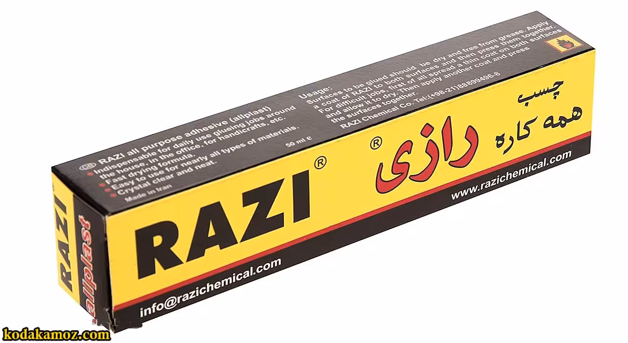 چسب مایع 50 رازی