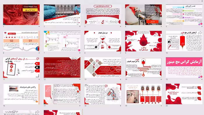 پاورپوينت آزمايش كراس مچ Cross Match Test