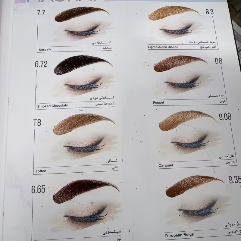 کیت رنگ ابرو حرفه ای ماگرای | amazonchi