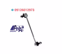 میل موجگیر هن تنگ hanteng x7