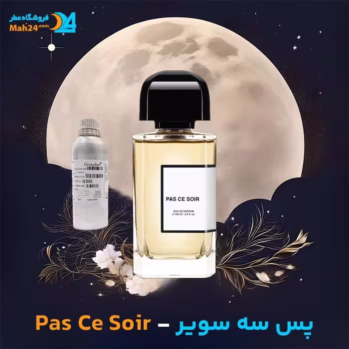 عطر زنانه BDK Parfums Pas Сe Soir