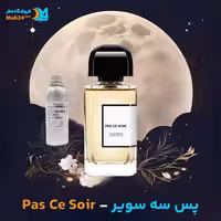 عطر زنانه BDK Parfums Pas Сe Soir
