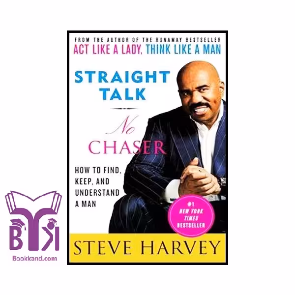 کتاب Straight Talk No Chaser