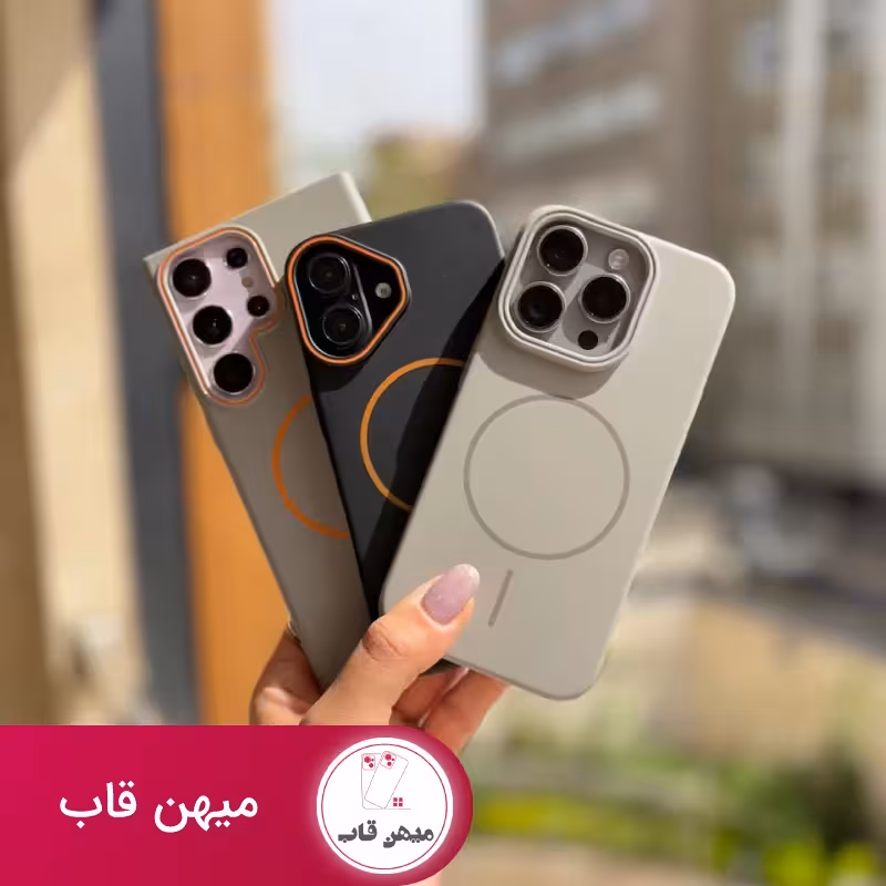 قاب گوشی آیفون لاین نارنجی مگ سیف - کد (77816)
