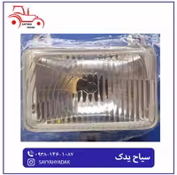بلوری شیشه ای تراکتور فرگوسن 285.399