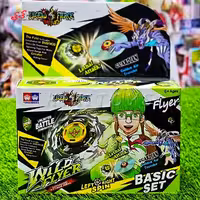 فرفره انفجاری بی بلید با مغزی فلزی اسباب بازی BEYBLADE