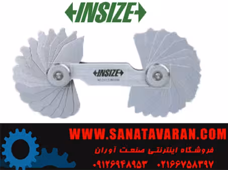 ار سنج 4801 اینسایز