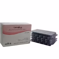 کارپول بی حسی دندانپزشکی (لیدوکائین 3%) پریلودنت، برند اکسیر