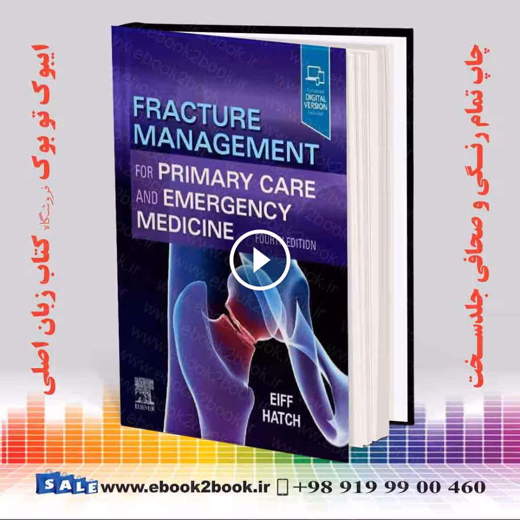 Fracture Management for Primary Care and Emergency Medicine 4th Edition