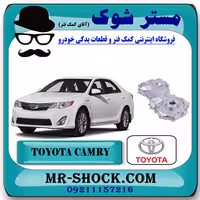 سینی اویل پمپ تویوتا کمری 2012-2015 برند اصلی تویوتا جنیون پارتس با تضمین اصالت
