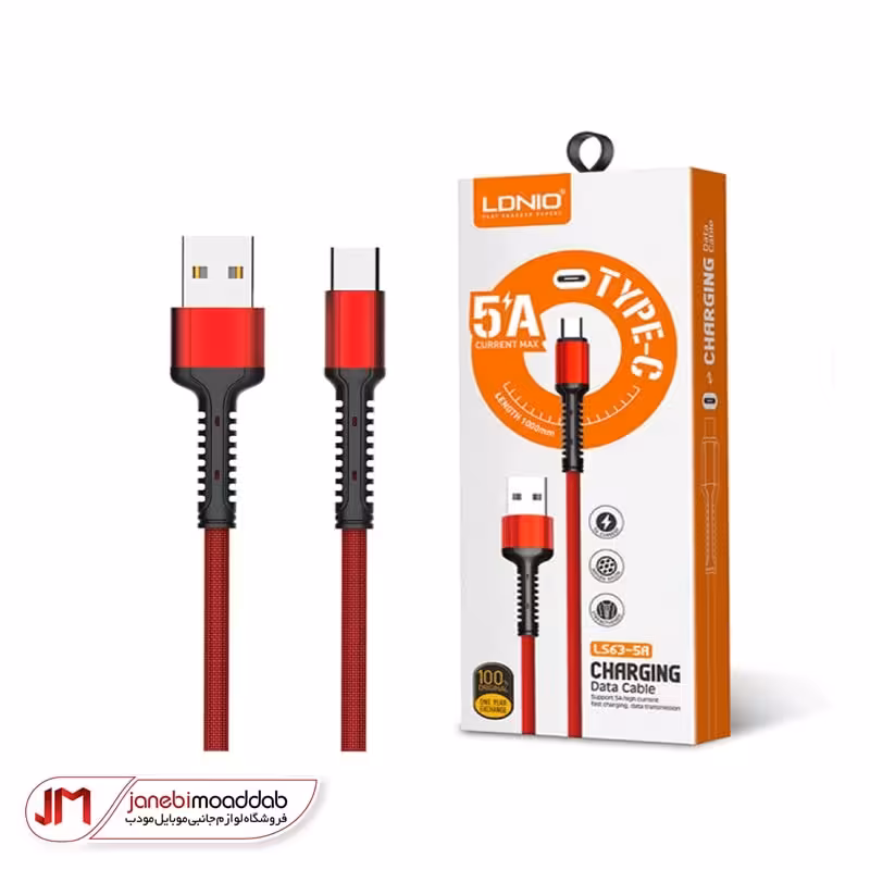 کابل فست 5 آمپر الدینیو مدل LS63