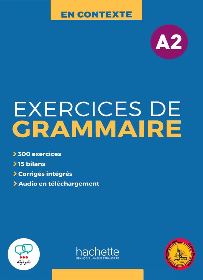 کتاب گرامر فرانسوی ان کانتکست En Contexte Exercices de grammaire A2