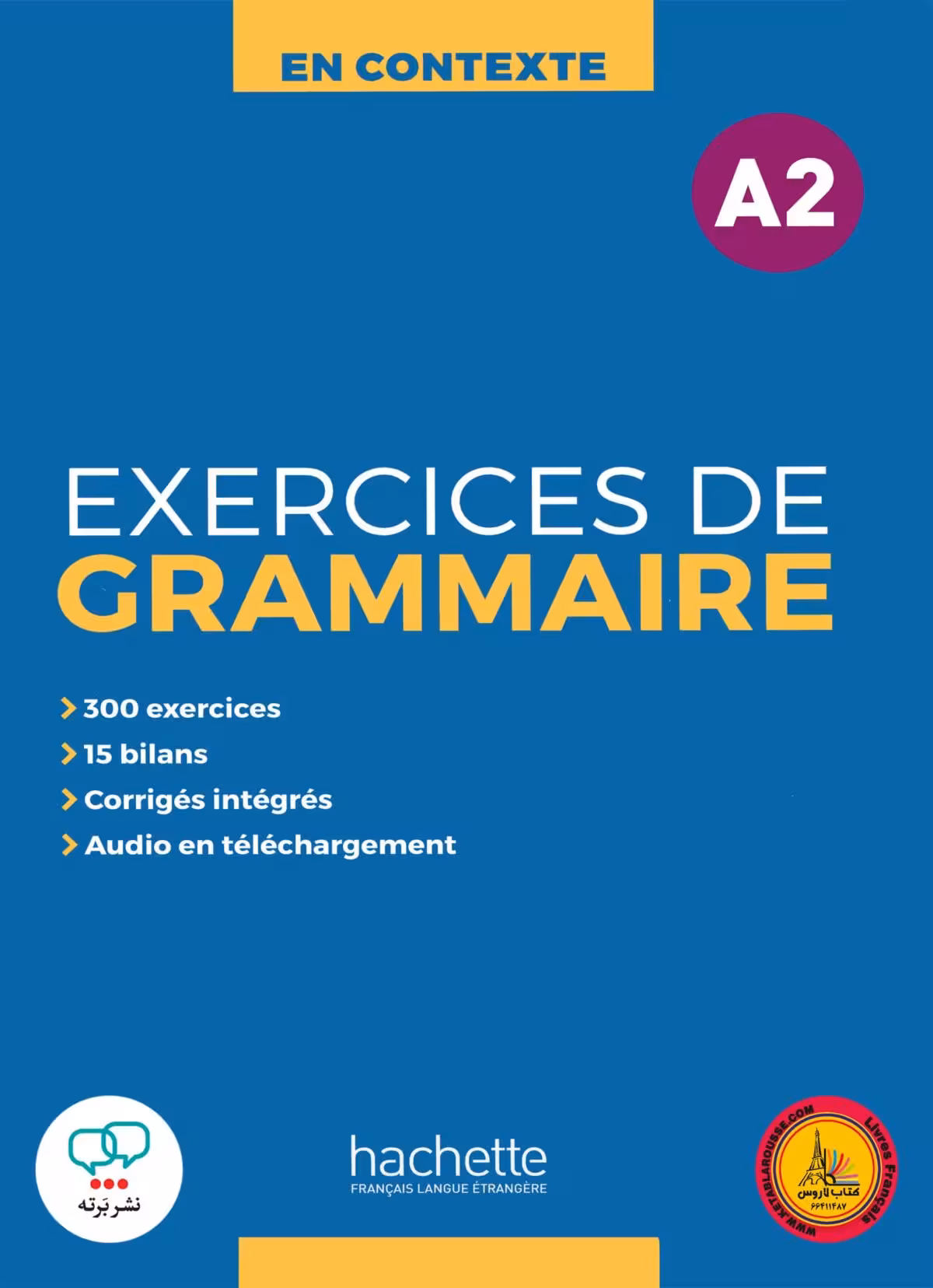 کتاب گرامر فرانسوی ان کانتکست En Contexte Exercices de grammaire A2