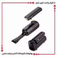 مینی جاروبرقی4 کاره پاوا Multifunctional Vacuum Cleaner