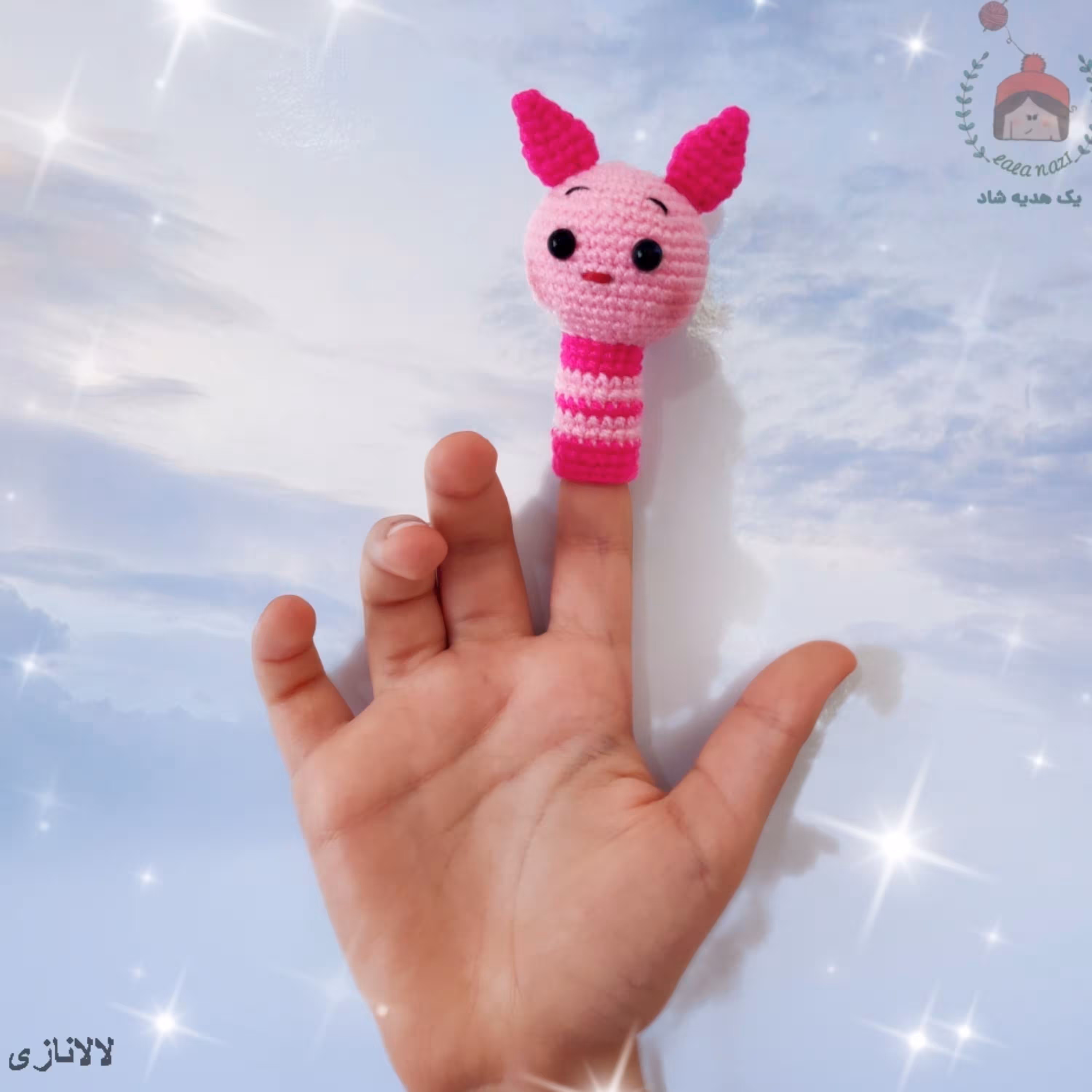 عروسک بافتنی انگشتی خوک پیگلت