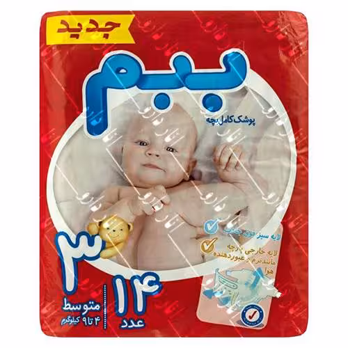پوشک ببم سایز 3 14 عددی