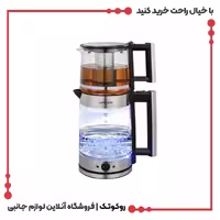 چای ساز لپرسو مدل TEA GLASS KETTLE LPCFFM0020