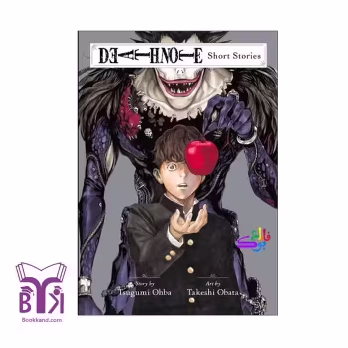 کتاب مانگا Death Note short stories 2022