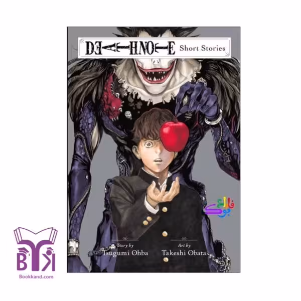 کتاب مانگا Death Note short stories 2022