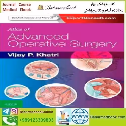 Atlas of Advanced Operative Surgery 2012 TRUE PDF price 1€ - کتاب پزشکی بهار