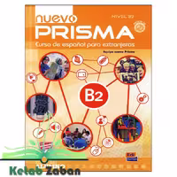 Nuevo Prisma B2 کتاب