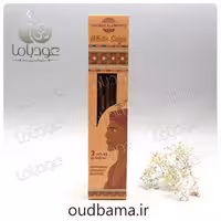 عود دست ساز مریم گلی وایت سیج WHITE SAGE ( هم HEM )
