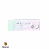 پاک کن Dust-Free سبز پاستلی فابرکاستل (FABER CASTELL)
