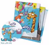 بسته کامل معلم خصوصی دوم ابتدایی پرش