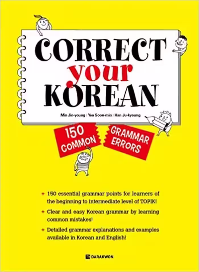کارکت یور کرین | کتاب کره ای Correct Your Korean