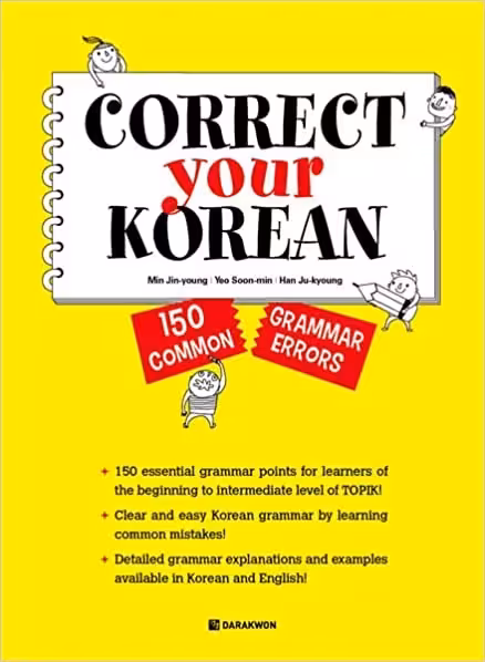 کارکت یور کرین | کتاب کره ای Correct Your Korean