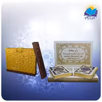 ست قرآن و حافظ وزیری جعبه لپتاپی سفید کاغذ گلاسه لب طلا با جعبه MDF هدیه (کد 216)