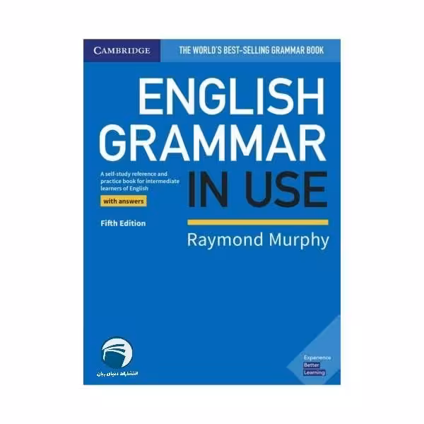کتاب ENGLISH GRAMMAR IN USE اثر raymond murphy انتشارات دنیای زبان