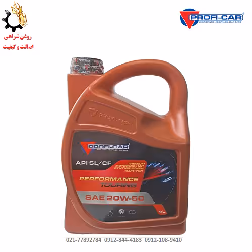 روغن موتور 20W-50 پروفیکار Performance Touring SL حجم 4 لیتر