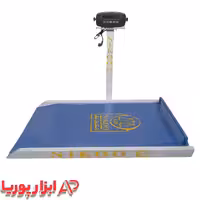 باسکول 200 کیلویی رمپ ویلچر نیکو