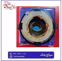 کلاج استارت تراکتور رومانی