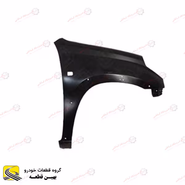 گلگیر جلو راست فیدلیتی