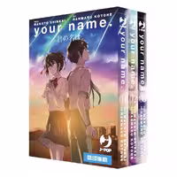 کتاب Your Name اثر ماکوتو شینکای و رانمارو کوتونه