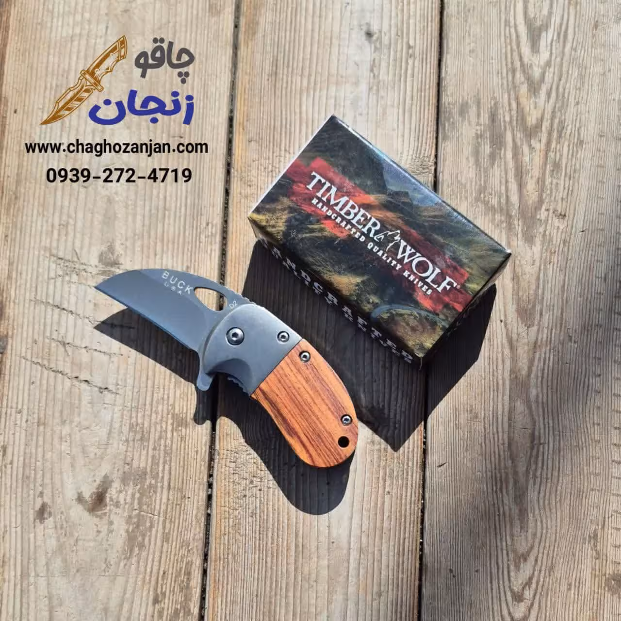 چاقو دخترونه باک سرکج مدل فانتزی جدید | ارسال فوری