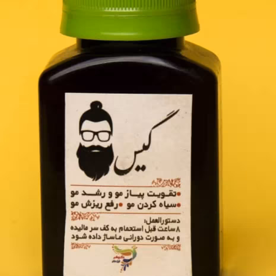 روغن گیس