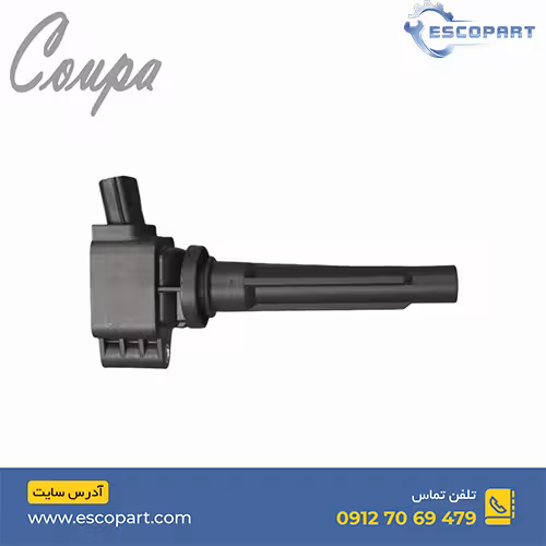 کویل کوپا ریگان