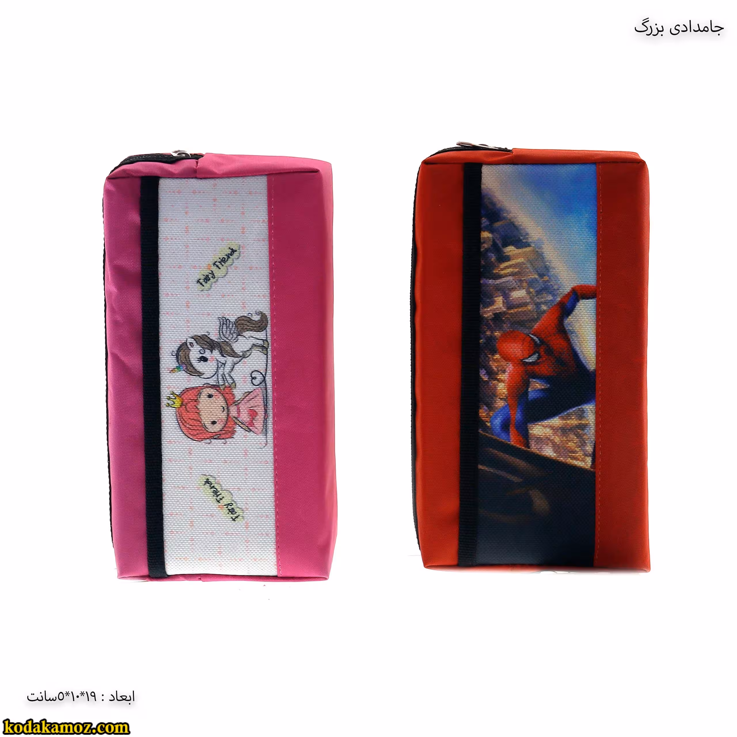 جامدادی بزرگ