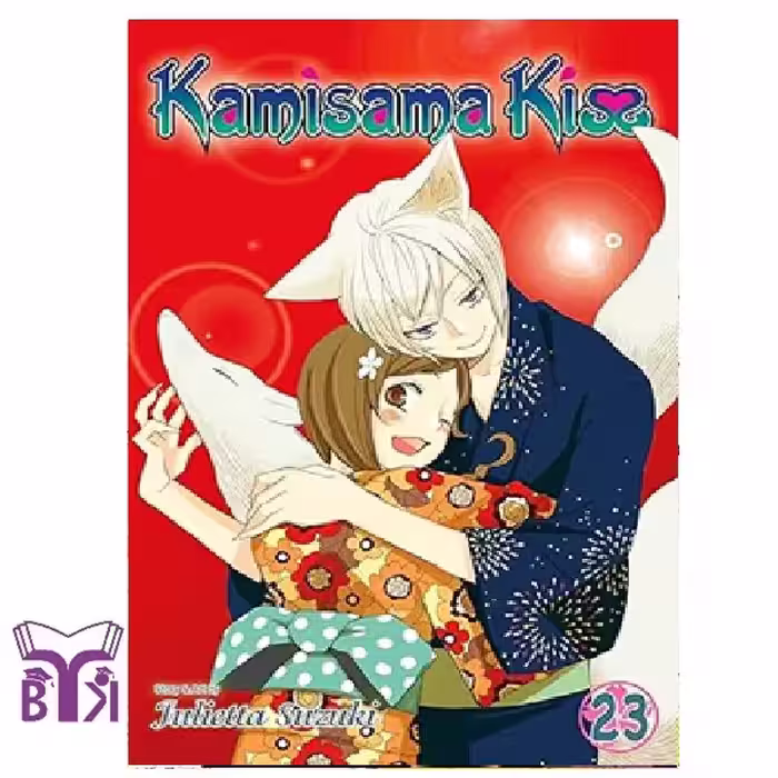مانگا Kamisama kiss جلد 23