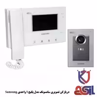 دربازکن تصویری سامسونگ مدل پکیج 1 واحدی Samsung